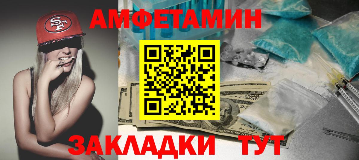Амфетамин  Лангепас  кракен ТОР  АМФ Розовый 