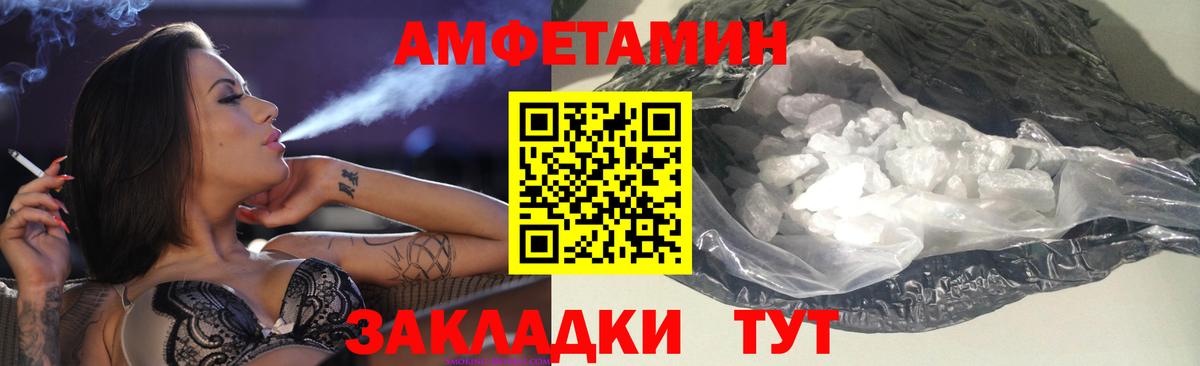 Лангепас  кракен вход  АМФЕТАМИН  Вход с VPN  Амфетамин 97% 