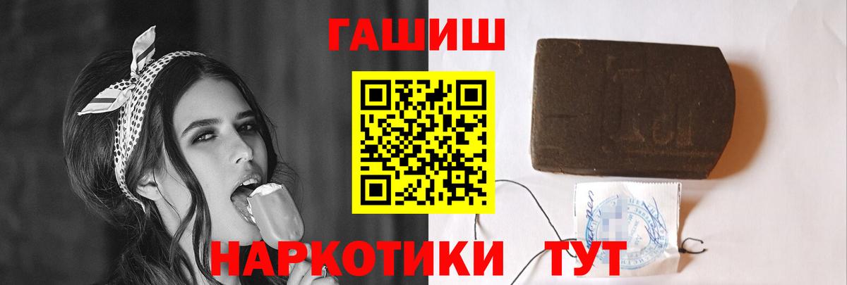 МЕТАМФЕТАМИН Лангепас