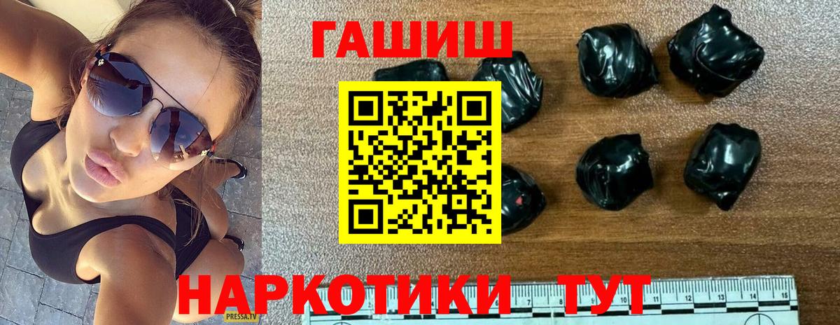цена наркотик  Гашиш индика сатива  Лангепас  Вход с VPN  ГАШИШ VHQ 