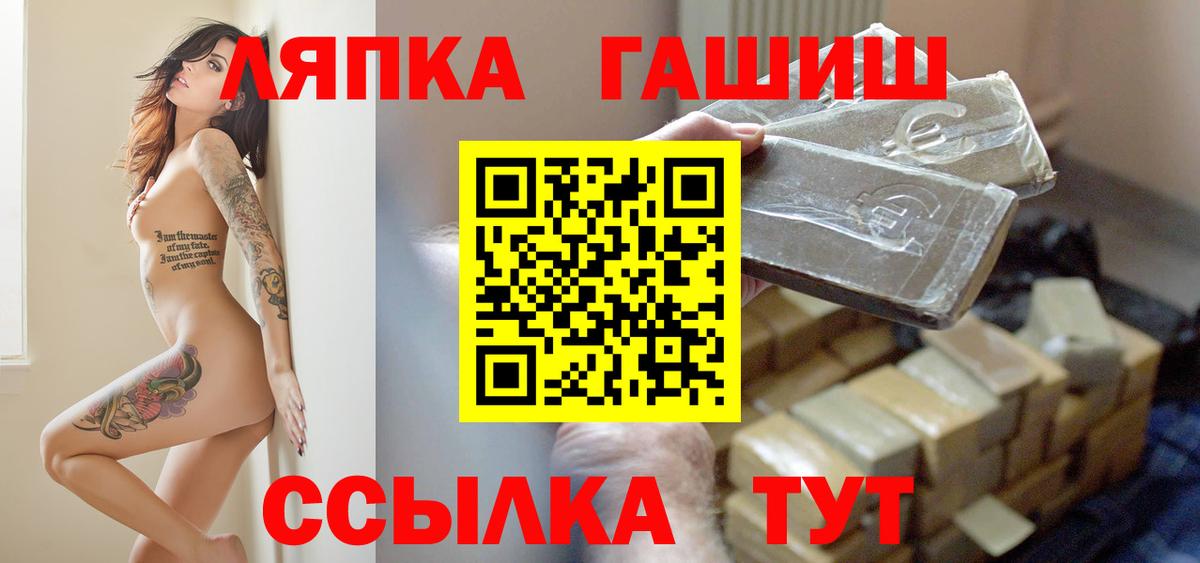 ГАШИШ индика сатива Лангепас