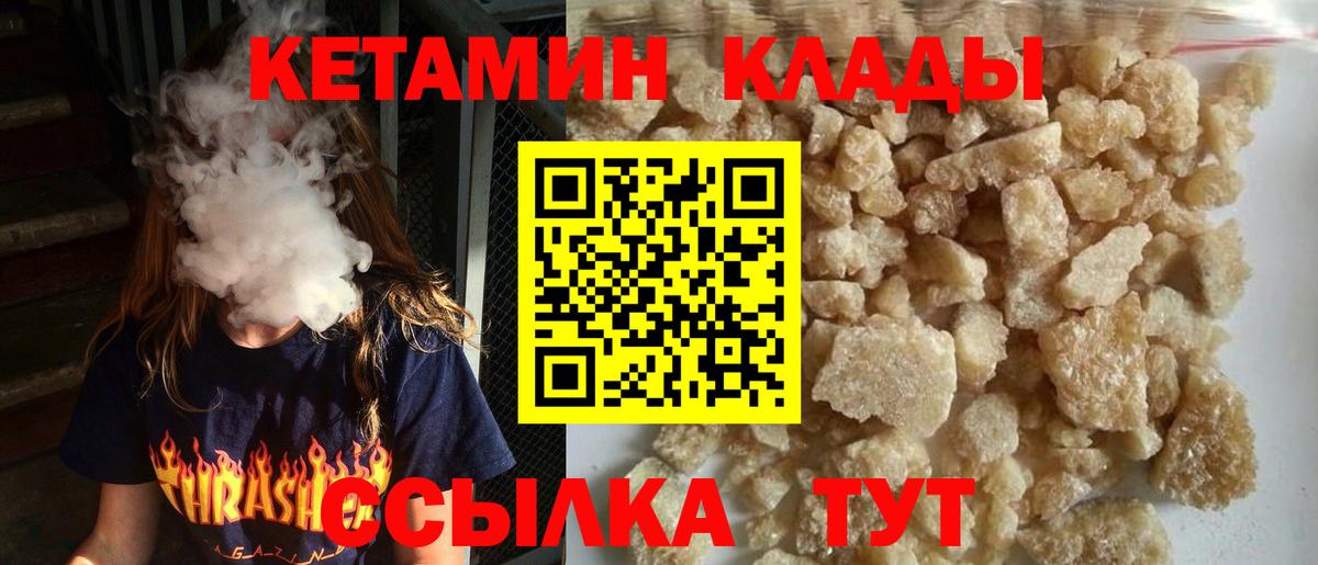 МЕТАДОН Лангепас