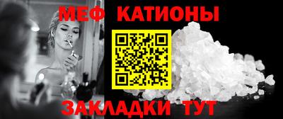 а пвп мука Апшеронск