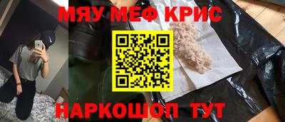 бошки Заводоуковск