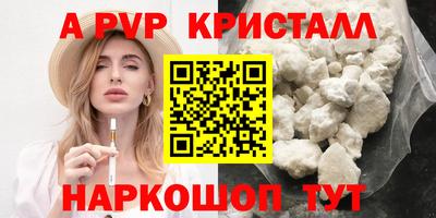 гашишное масло Жуковский