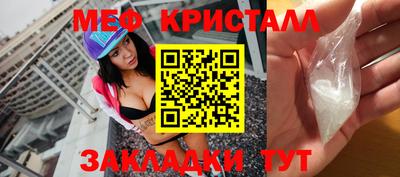 спайс Заволжье