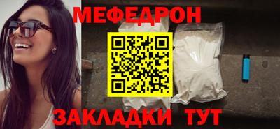 спайс Заволжье