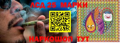 спайс Заволжье
