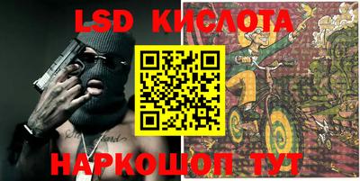 гашиш Апрелевка