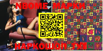 apvp Ипатово