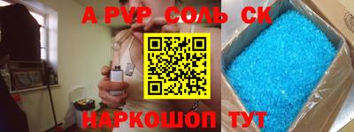 гашишное масло Жуковский