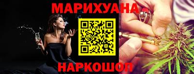гашишное масло Жуковский