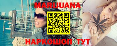 бошки Заводоуковск