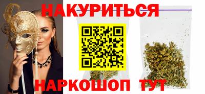 спайс Заволжье