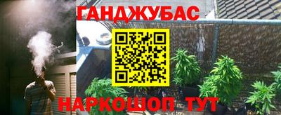 бошки Заводоуковск
