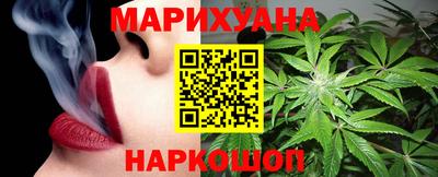 гашишное масло Жуковский