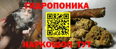 гашишное масло Жуковский