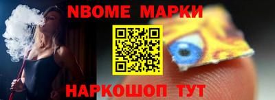 спайс Заволжье