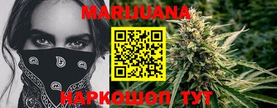 дистиллят марихуана Ирбит