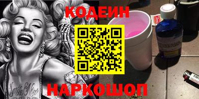 гашишное масло Жуковский