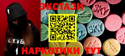 гашишное масло Жуковский