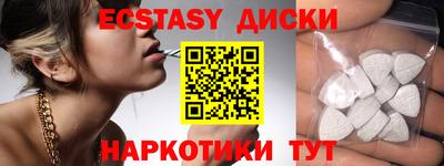 apvp Ипатово