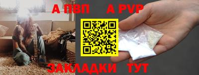 спайс Заволжье