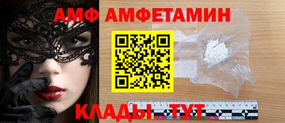 спайс Заволжье