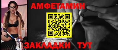 apvp Ипатово
