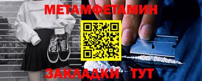 бошки Заводоуковск