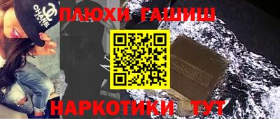 бошки Заводоуковск