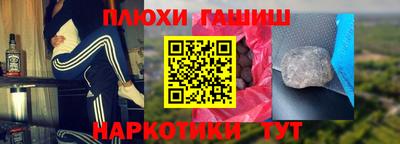 гашиш Апрелевка