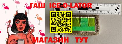 спайс Заволжье