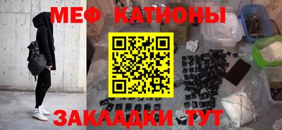 спайс Заволжье