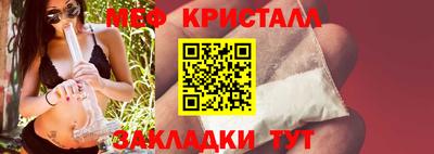 а пвп мука Апшеронск