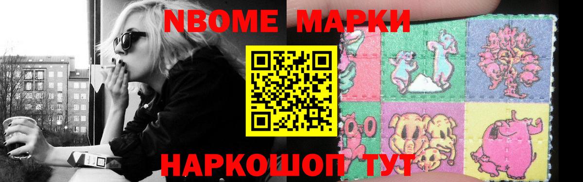 ЛСД экстази ecstasy Лангепас