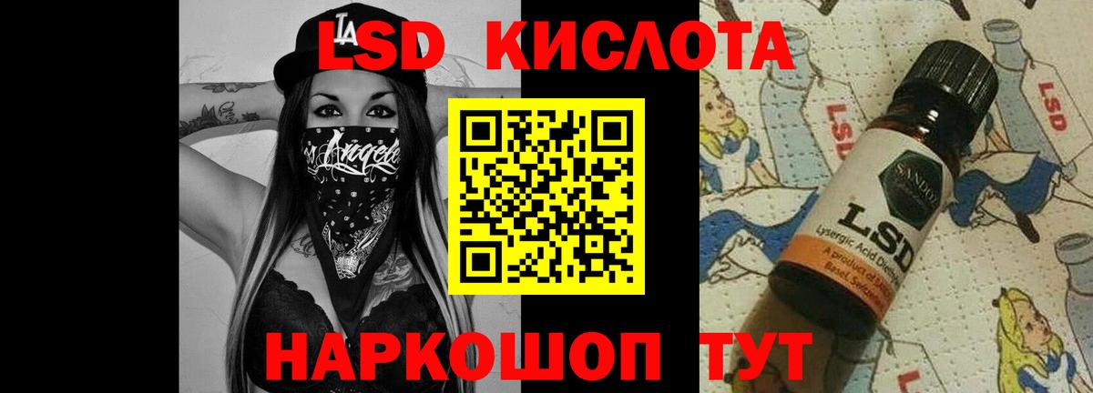 Лсд 25 экстази ecstasy  Вход с VPN  Лсд 25 экстази кислота  Лангепас 