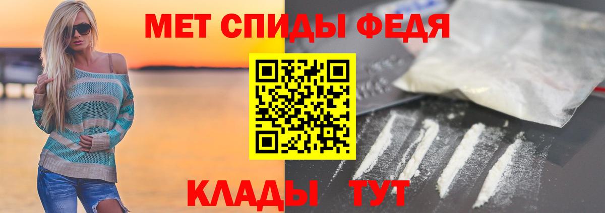 Лангепас  Метамфетамин витя  Вход с VPN 