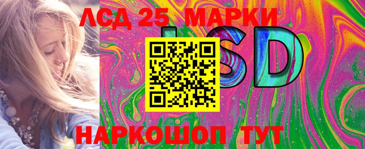 Марки NBOMe 1,8мг  Вход с VPN  Лангепас  Марки NBOMe 1,8мг 