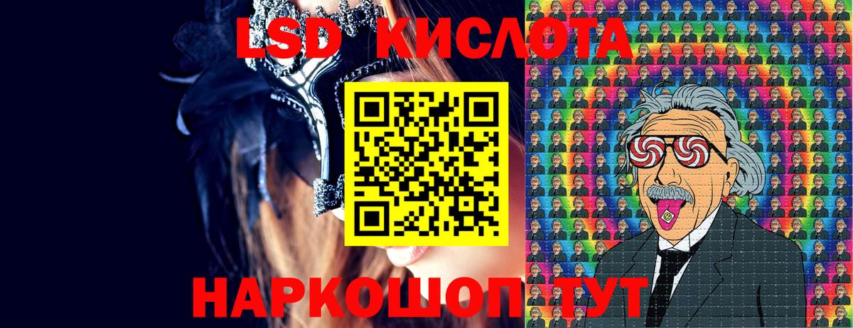 Наркотические марки 1,8мг  Наркотические марки 1,8мг  Лангепас 