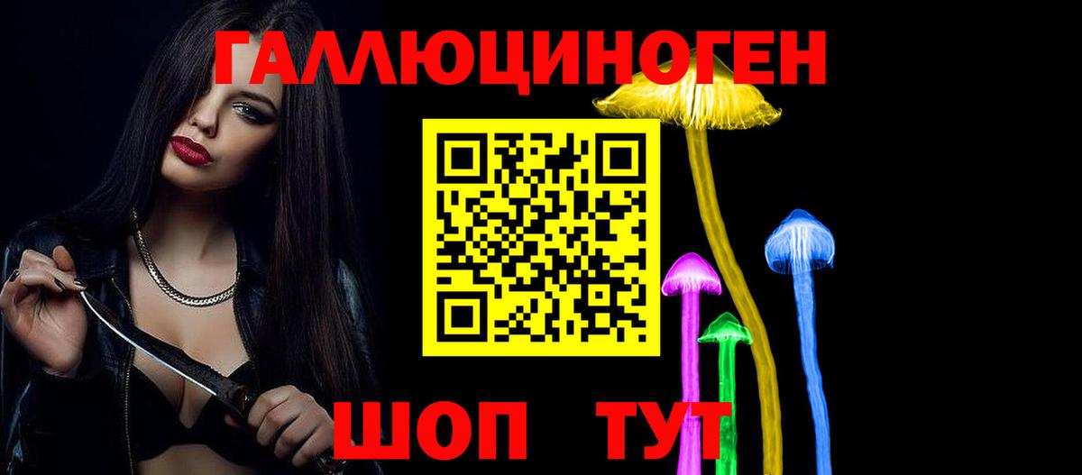 Псилоцибиновые грибы GOLDEN TEACHER  Псилоцибиновые грибы Cubensis  закладки  Вход с VPN  Лангепас 