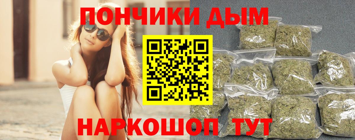 NBOMe  МЕТАДОН  A PVP СК кристаллы  COCAIN  КОКАИН  Купить наркотики  Бошки Шишки  Мефедрон кристаллы  Лангепас  АМФЕТАМИН кристаллы  ГАШ 