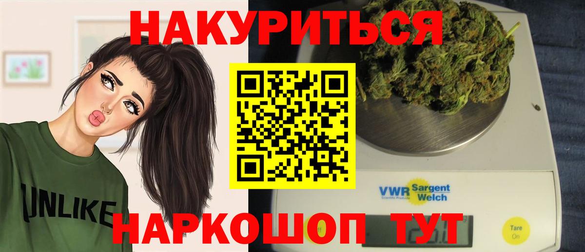Канабис ГИДРОПОН Лангепас
