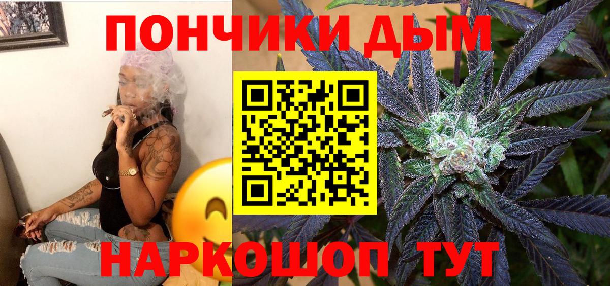 Марихуана ГИДРОПОН  Конопля ГИДРОПОН  Вход с VPN  Лангепас  МАРИХУАНА SATIVA & INDICA 