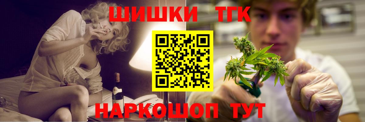 Бошки Шишки LSD WEED Лангепас
